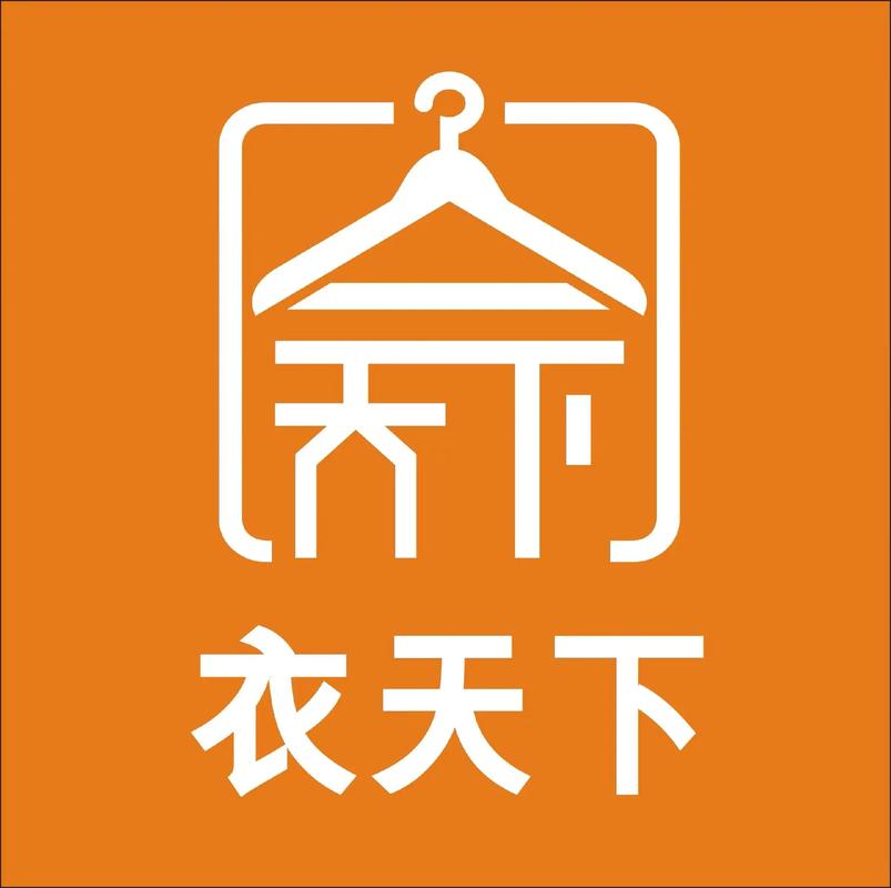温馨提示: 丘北衣天下服装批发城3月7日举办年会